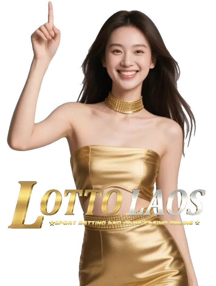 lottovip หวยลาว เว็บตรง