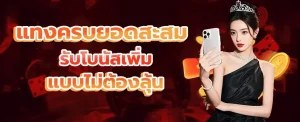 ทางเข้า lottovip หวย ลาว